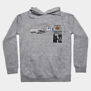 Antonov 22 Hoodie